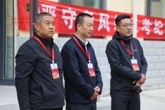 营制平安、