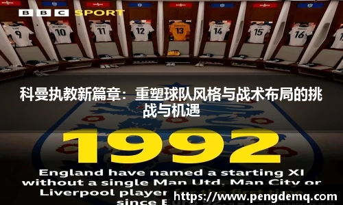 谈球吧app