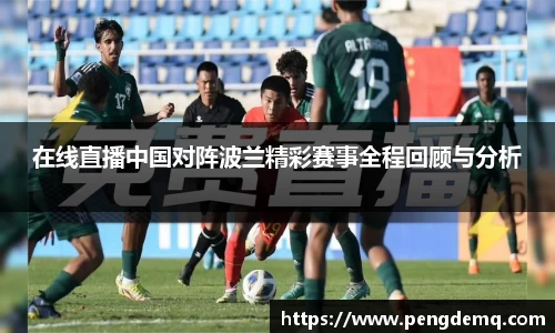 谈球吧app