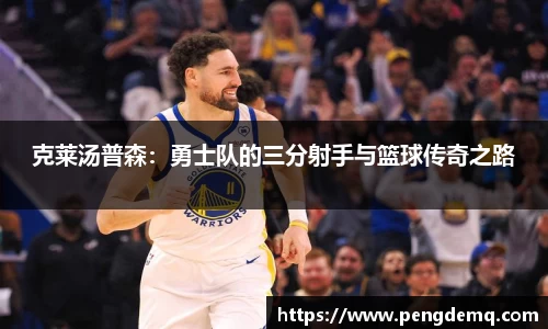 谈球吧体育官网