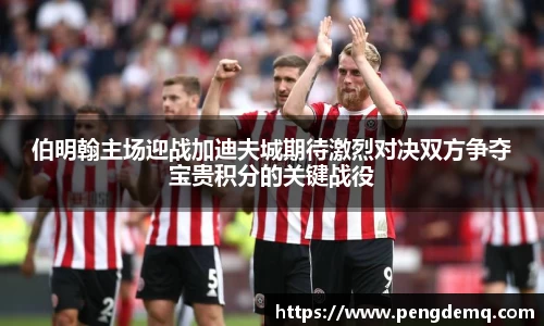 谈球吧app