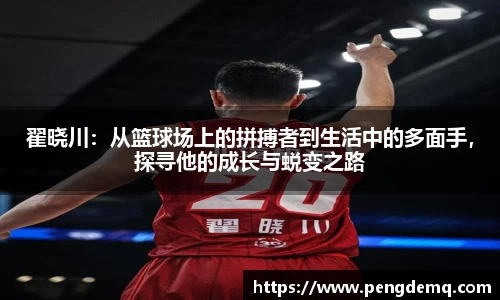 谈球吧体育官网