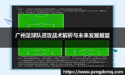 谈球吧