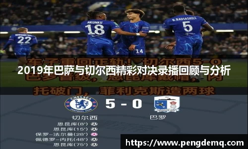 谈球吧app