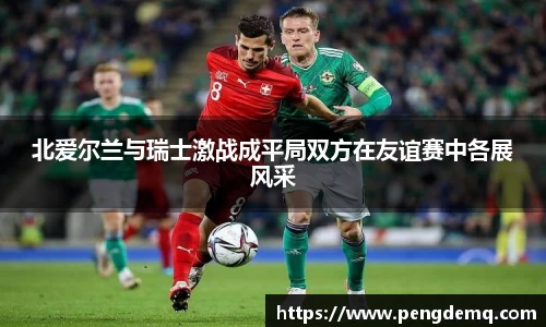 谈球吧体育官网